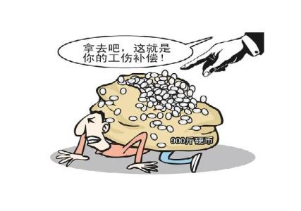 因公殉职与工伤之间是什么关系？有什么区别吗？