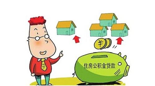 2017年深圳住房公积金缴存有哪些新规定？