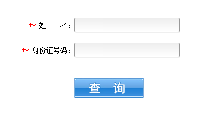 黄山医保卡余额查询方法有哪些？