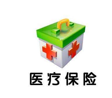 湖南永州医疗保险住院起付标准