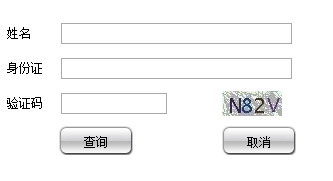 本溪医保卡余额查询方法？