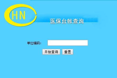 淮南医保卡余额查询方法有那些？