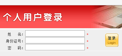 合肥医保卡余额查询方法有那些？