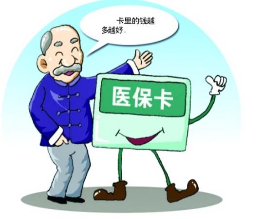 攀枝花医保卡在哪里办理？