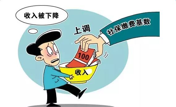 灵活就业人员的社保缴费标准是什么？