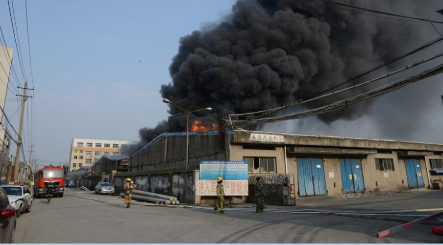 温州一化工市场爆炸 工伤保险理赔须知