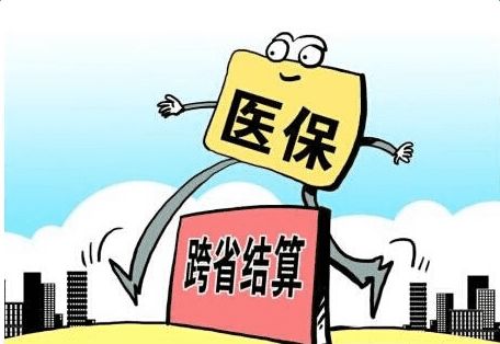 外地生病住院可以用医保报销吗？