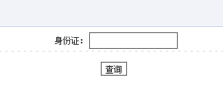 景德镇医保卡余额查询方法有哪几种？